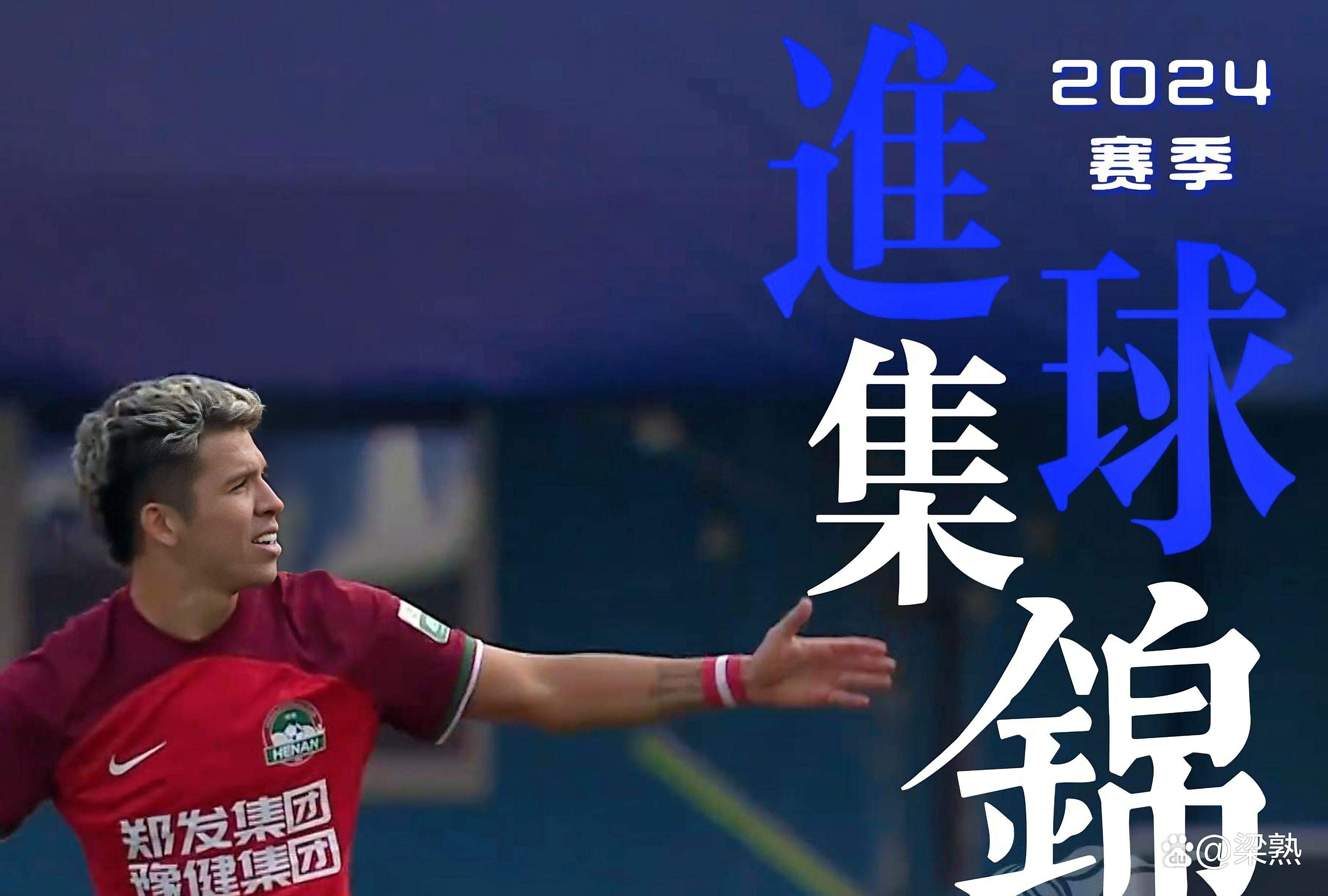 雷火电竞app-河南男篮调整战术，再战大胜的简单介绍