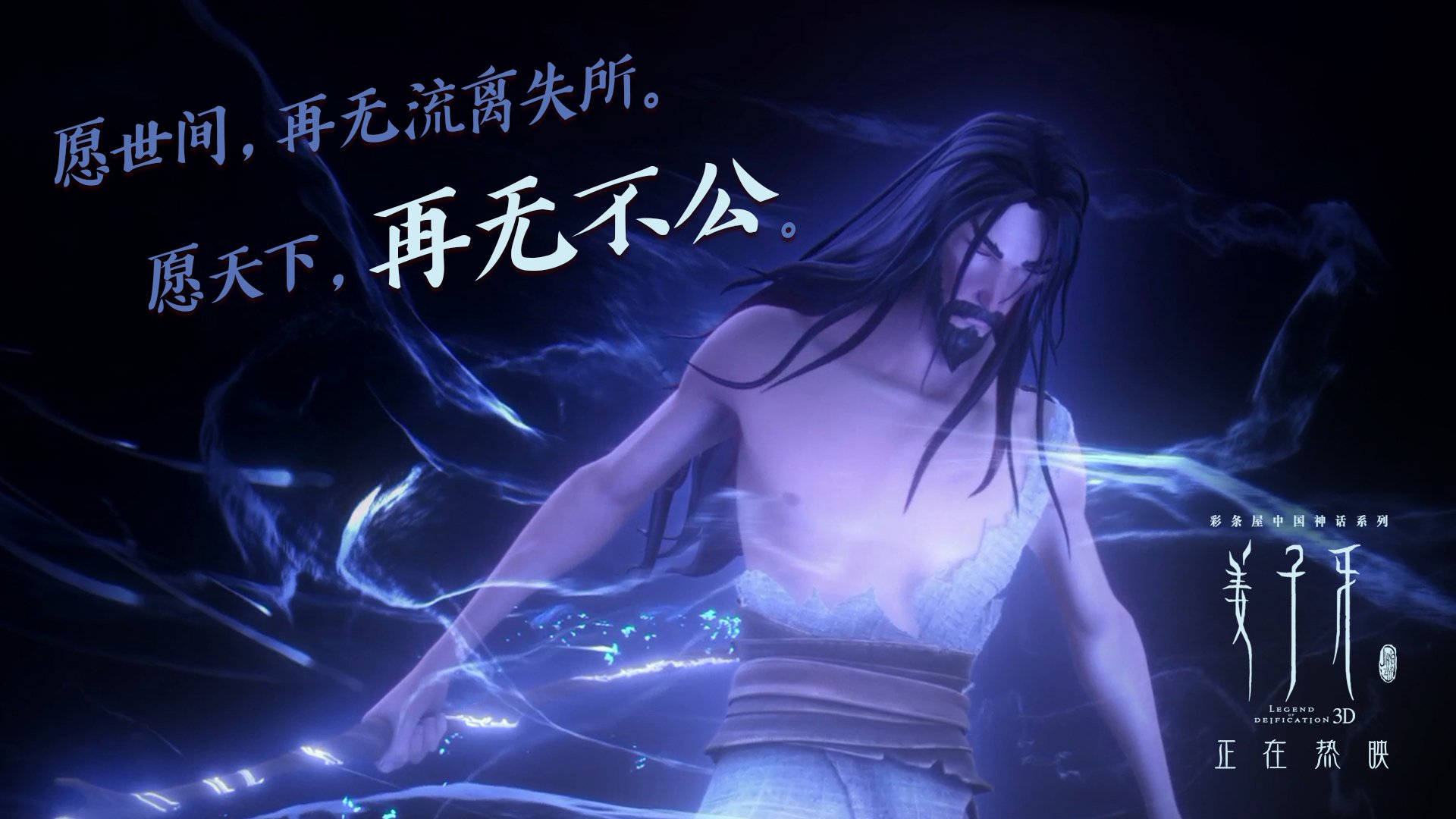 沙漠之狮与北欧童话的碰撞,2026世界杯死亡之组唯一主角,是姆巴佩的封神夜